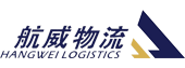 创云航威智慧物流系统